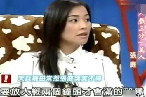 张庭爆料娱乐圈 第2张 张庭爆料娱乐圈 第2张