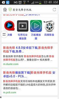 求一个在线观看的网站,揭秘热门在线观看网站全攻略