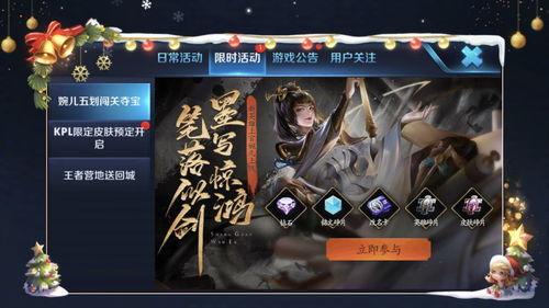 王者灵动爆料在哪看啊视频,揭秘最新游戏动态