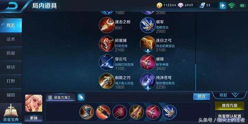 王者灵动爆料在哪看啊视频,揭秘最新游戏动态  第3张