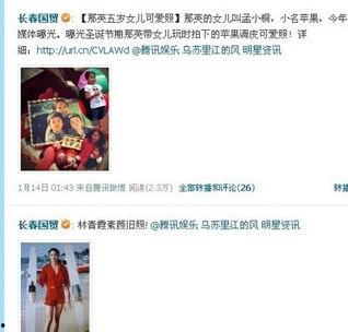 娱乐圈爆料爆客,揭秘明星背后的秘密与真相  第3张