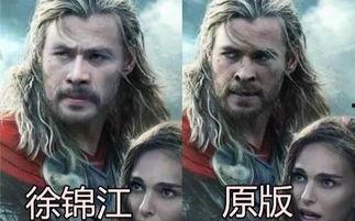 雷神爆料被骂视频大全下载,网络舆论风暴背后的真相解析  第2张