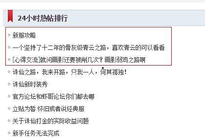 热点爆料获奖排行榜最新,揭秘最新热门事件，谁是爆料之王？  第2张
