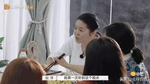 再见爱人2结局爆料视频,情感纠葛终落幕，爱恨情仇引热议  第2张