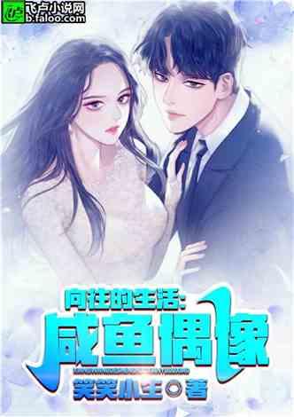 娱乐吃瓜酱医生小说  第3张