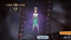 第五人格挂件优化最新爆料,最新爆料揭示优化革新