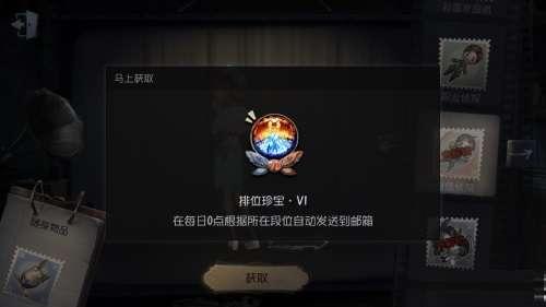 第五人格挂件优化最新爆料,最新爆料揭示优化革新  第2张