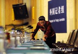 新闻背后的爆料事件视频,独家爆料事件视频深度解析 第3张 新闻背后的爆料事件视频,独家爆料事件视频深度解析 第3张