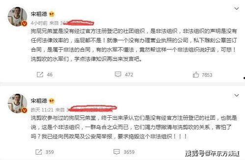 洗剪吹爆料人视频,爆料人视频曝光惊人真相 第3张 洗剪吹爆料人视频,爆料人视频曝光惊人真相 第3张