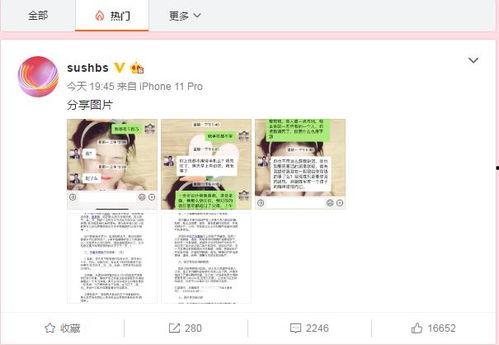 获嘉吃瓜最新事件爆料新闻,最新爆料揭露惊人内幕