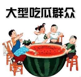 获嘉吃瓜最新事件爆料新闻,最新爆料揭露惊人内幕 第2张 获嘉吃瓜最新事件爆料新闻,最新爆料揭露惊人内幕 第2张
