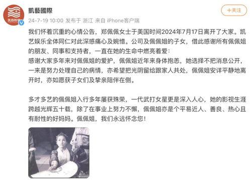 娱乐吃瓜酱医学生写字,展现妙笔生花风采  第2张