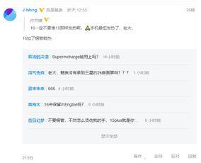 六月新机爆料最新消息,尖端科技与设计革新大盘点  第2张