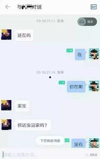 绍兴爆料老婆出轨视频曝光,真相背后引发社会热议 第3张 绍兴爆料老婆出轨视频曝光,真相背后引发社会热议 第3张