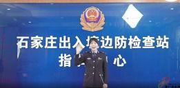 石家庄新闻爆料找谁处理 第2张 石家庄新闻爆料找谁处理 第2张