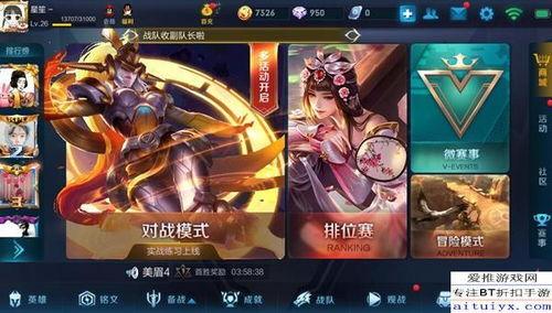 王者最新信息爆料英雄,神秘英雄首曝,全新技能体系引玩家热议 第2张 王者最新信息爆料英雄,神秘英雄首曝,全新技能体系引玩家热议 第2张