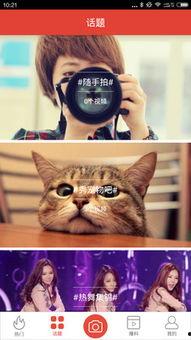 虎妞的爆料视频下载,娱乐圈惊人内幕大曝光  第3张