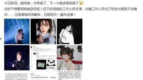 爆料姐姐笑声视频,姐姐笑声视频引发网友热议  第3张