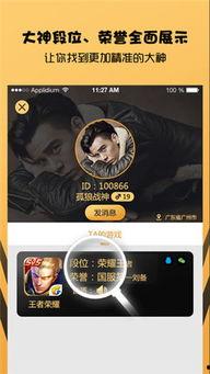 头狼在线观看,在线观看,揭秘丛林法则的生存智慧 第3张 头狼在线观看,在线观看,揭秘丛林法则的生存智慧 第3张