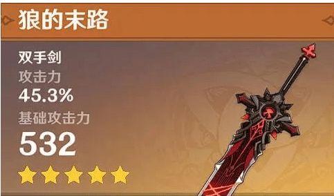 最新原神武器爆料大全,全新武器盘点，探索元素之力新篇章