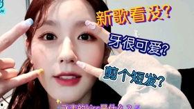 爆料奶昔直播视频大全,揭秘网红爆红背后的精彩瞬间