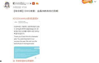 涵艺爆料清单最新,娱乐圈最新热点事件大盘点  第3张