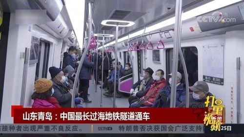 最新地铁爆料新闻事件视频,最新爆料视频揭秘惊人真相  第3张