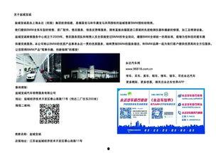 盐城爆料宝贝事件最新,真相揭秘与网络舆论风暴  第2张