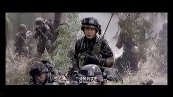 目标战全集在线观看,在线观看，揭秘现代战争风云变幻  第3张