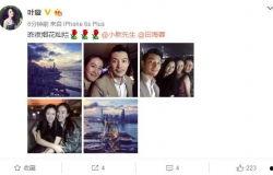 叶璇最新爆料八卦,揭秘娱乐圈不为人知的秘密  第2张