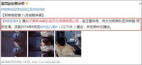 爆料四川富商案件视频,揭秘巨额资产背后的惊人真相  第3张