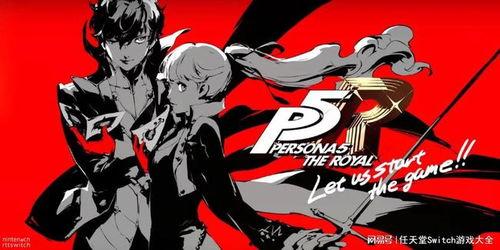 女神异闻录最新爆料,神秘组织揭晓，角色技能大升级！  第2张