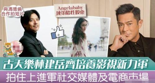 娱记最新爆料视频,最新爆料视频内容大起底  第2张