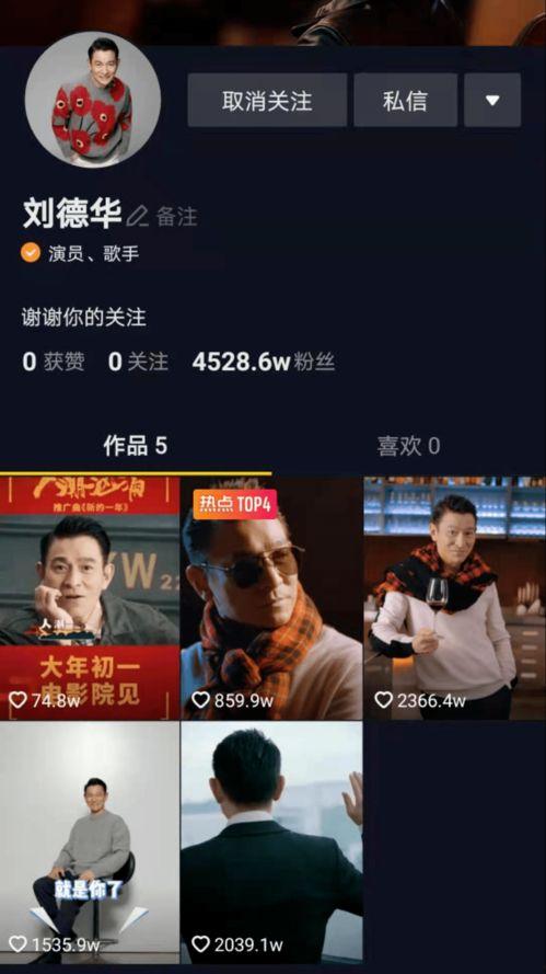 娱记最新爆料视频,最新爆料视频内容大起底  第3张
