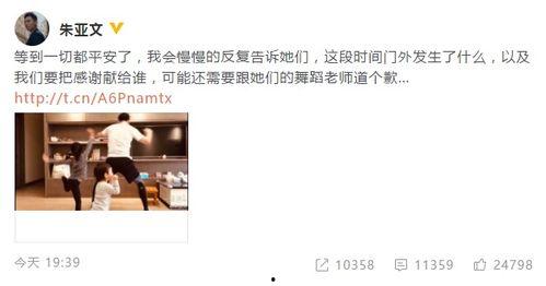 娱乐影综吃瓜酱八卦手册,吃瓜酱八卦手册大揭秘 第2张 娱乐影综吃瓜酱八卦手册,吃瓜酱八卦手册大揭秘 第2张