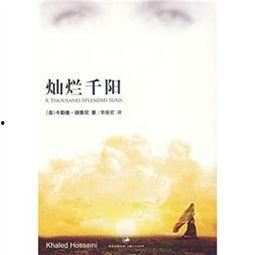 灿烂千阳电影在线观看,穿越时光的深情告白 第3张 灿烂千阳电影在线观看,穿越时光的深情告白 第3张