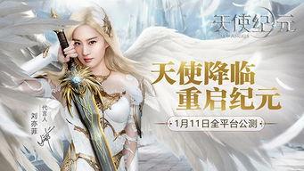 天使视频在线观看  第2张