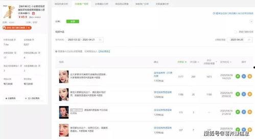 比伯管家爆料视频大全集,揭秘明星私生活幕后真相 第3张 比伯管家爆料视频大全集,揭秘明星私生活幕后真相 第3张