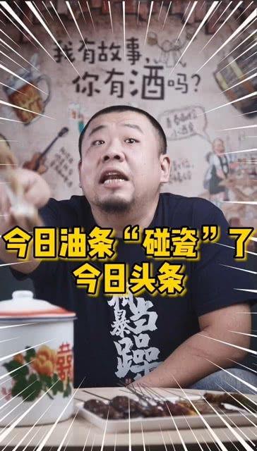 网红pk吃瓜群众个个心潮澎湃,吃瓜群众心潮澎湃 第2张 网红pk吃瓜群众个个心潮澎湃,吃瓜群众心潮澎湃 第2张