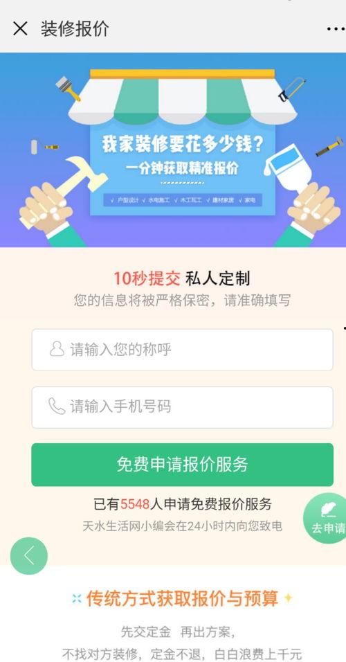 天水爆料笑话视频,笑料横生的笑话视频，让你捧腹大笑！