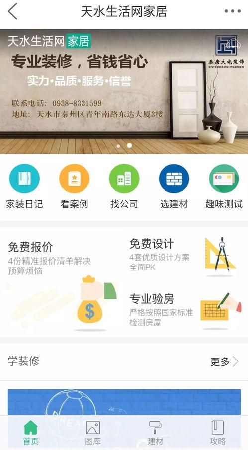 天水爆料笑话视频,笑料横生的笑话视频，让你捧腹大笑！  第2张