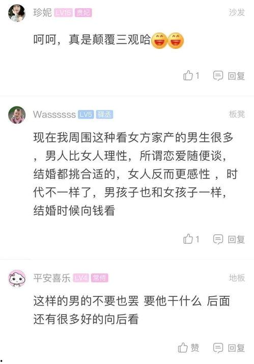 天水爆料笑话视频,笑料横生的笑话视频，让你捧腹大笑！  第3张