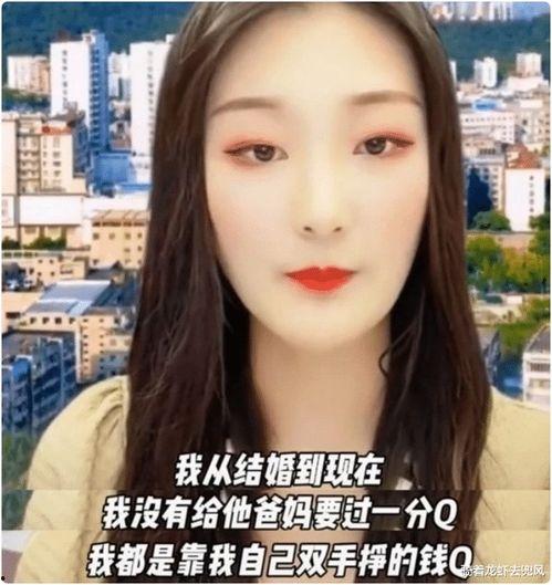 陈亚楠事件最新爆料视频,惊人内幕揭露真相  第2张