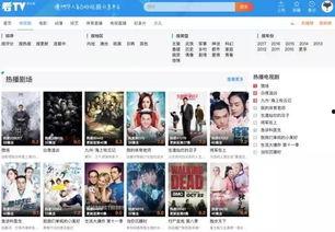 老挝视频爆料网站,视频爆料网站带你探秘神秘国度  第2张