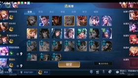 王者小菜鸡爆料视频,揭秘游戏幕后精彩瞬间  第2张