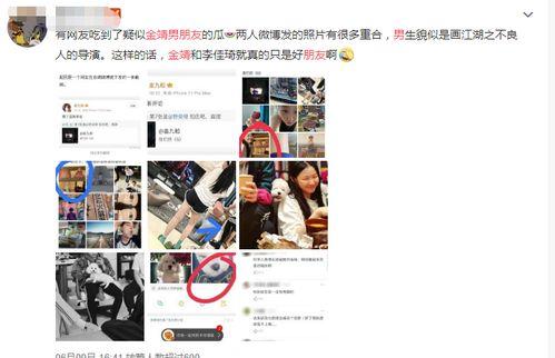 小杨仔朋友爆料视频,揭秘背后惊人真相