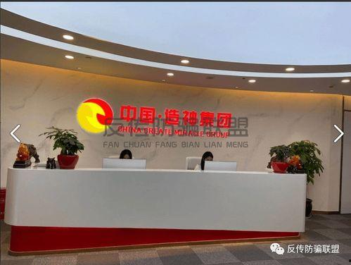 重庆造神科技最新爆料,神秘黑科技即将震撼问世