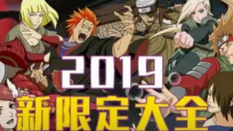 忍者带徒最新爆料视频,揭秘神秘忍者世界与传承之谜