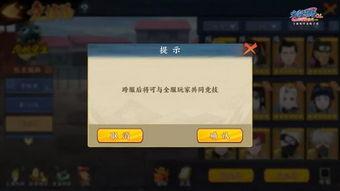 忍者带徒最新爆料视频,揭秘神秘忍者世界与传承之谜 第3张 忍者带徒最新爆料视频,揭秘神秘忍者世界与传承之谜 第3张