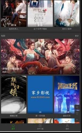 家园在线观看 第2张 家园在线观看 第2张